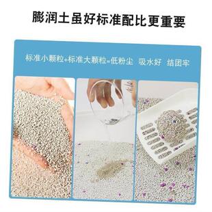Bentonite 。Cat litter bag 10kg dog sand dog toiletdeodorant