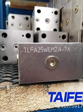 泰丰供应TLFA050G3WC-7XSM型盖板