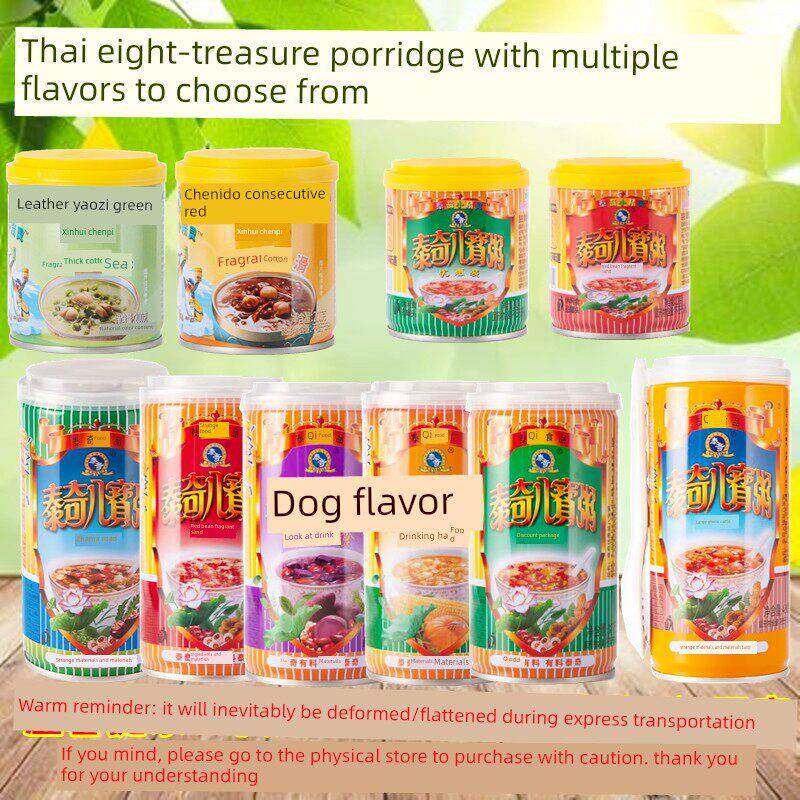 紫薯紫米粥泰奇八宝粥多口味玉米紫薯海带原味红豆陈皮绿豆红豆五