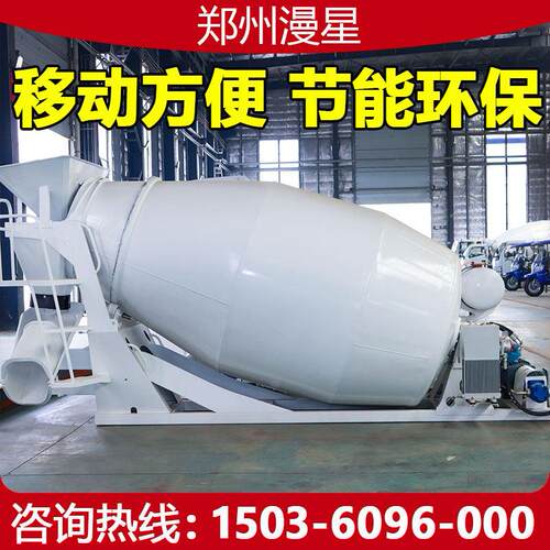 定制多功能电机混凝土搅拌罐化工原料金属粉末玻璃碎渣一体搅拌机