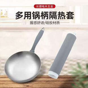 Heat Handle Resistant Wok Cover Handmade for Pot Anti Iron