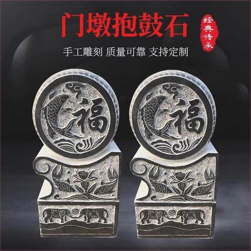 石雕门墩抱鼓石一对青石彷古小象貔貅狮子家用庭院别墅大门口摆件