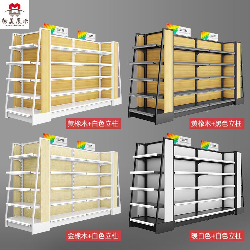 钢木超市货架展示架精品便利店文具双面柜药店陈列架商超货架