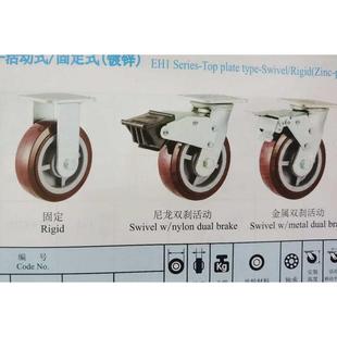 环球脚轮5寸重型红色超级聚氨酯万向轮刹车轮厂价直销大量批发