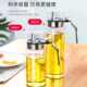 油壶自动开合不挂油玻璃防漏油瓶厨房家用装 小醋瓶不锈钢大油罐
