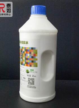 地毯专用水性胶水卧室客厅办公室酒店方块拼接液体刷子辅材胶水