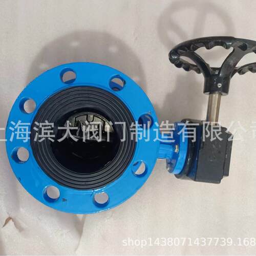 竹箦阀业涡轮法兰蝶阀D341X-16铸铁法兰涡轮蝶阀竹箦阀门