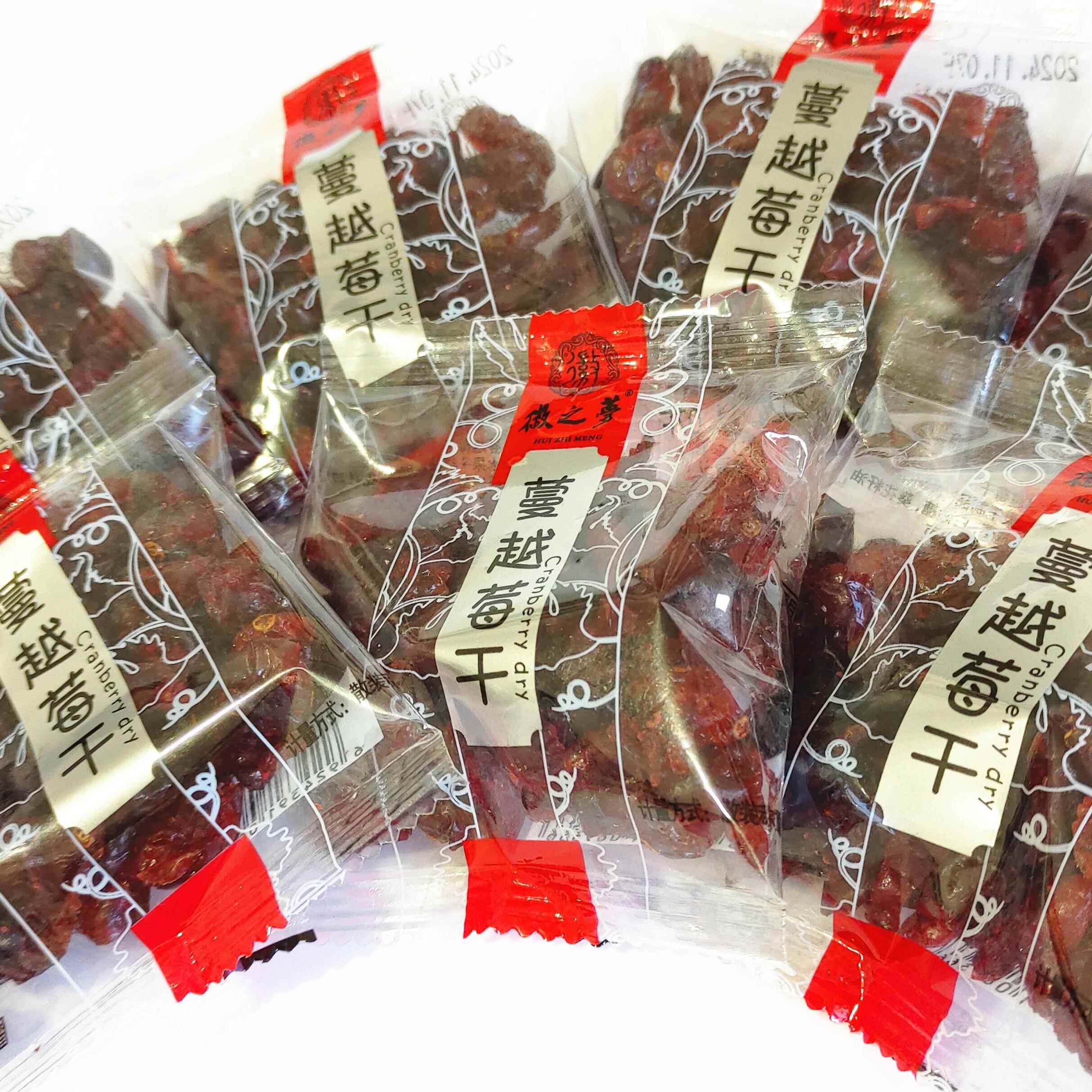徽之梦蔓越莓干散称独立小包装果仁每日果干年货小吃即食休闲零食