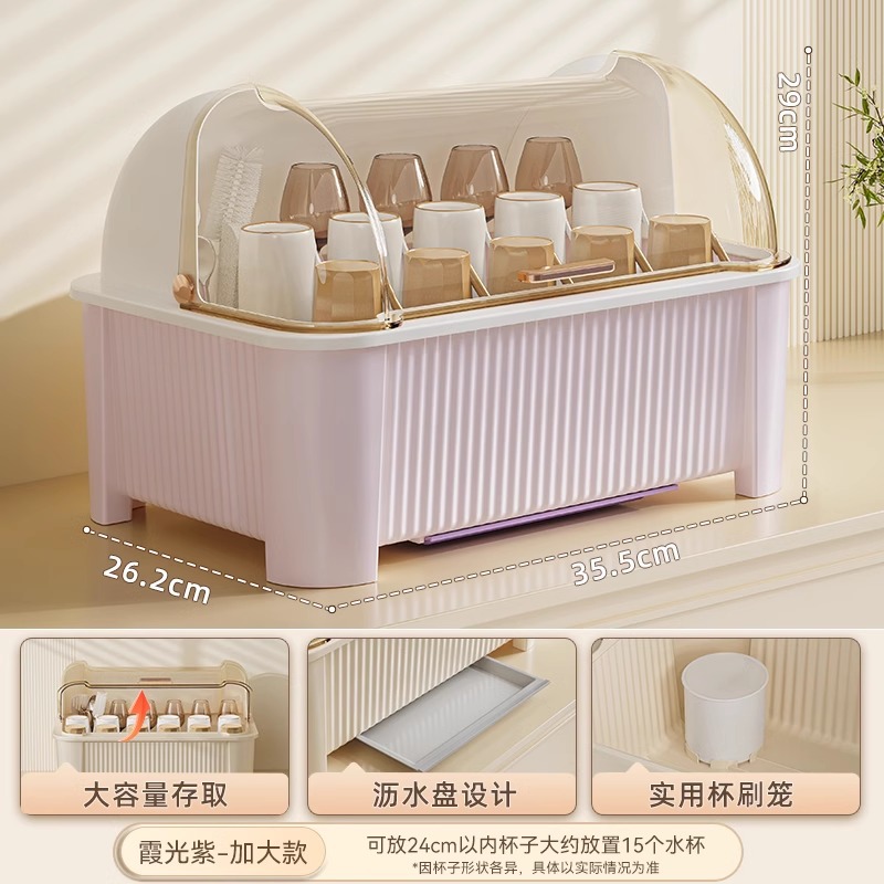 咖啡杯架子水杯茶杯放置置物架