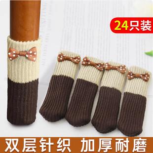 双层加厚椅子脚套桌椅脚垫静音耐磨桌腿桌脚垫椅脚凳子腿保护套子