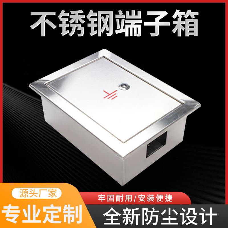 不锈钢端子箱防雷断接卡箱防雷接地端子箱户外等电位端子箱厂家