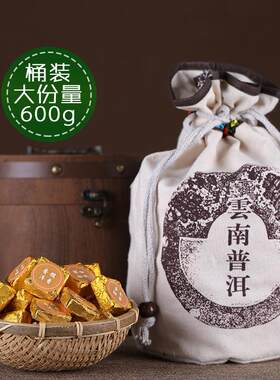云南特产普洱沱茶 散装熟茶迷你小沱 600g 木桶装糯香小金砖
