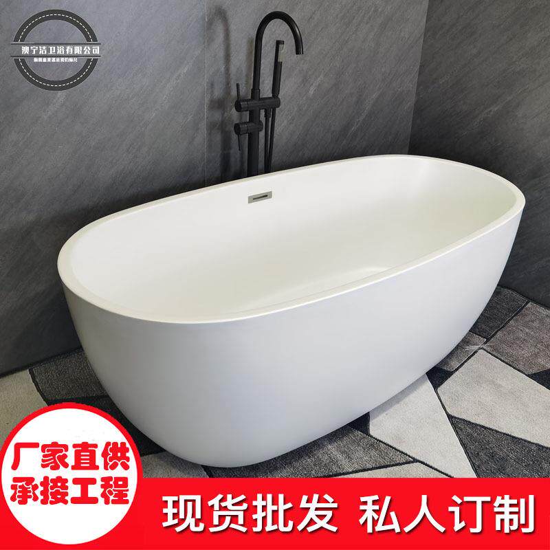 澳宁洁佛山椭圆形亚克力浴缸小户型家用成人哑光无缝独立式轻奢