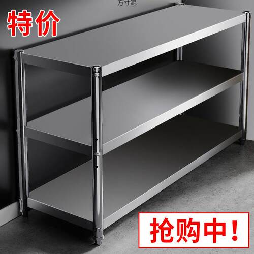 25宽30公分35x40高45x50x60x70x80x90两层双层灶台面不锈钢置物架