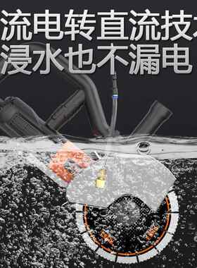 无刷单片开槽机线线槽土盒大功QUD率切割神机混凝防水无尘水电器