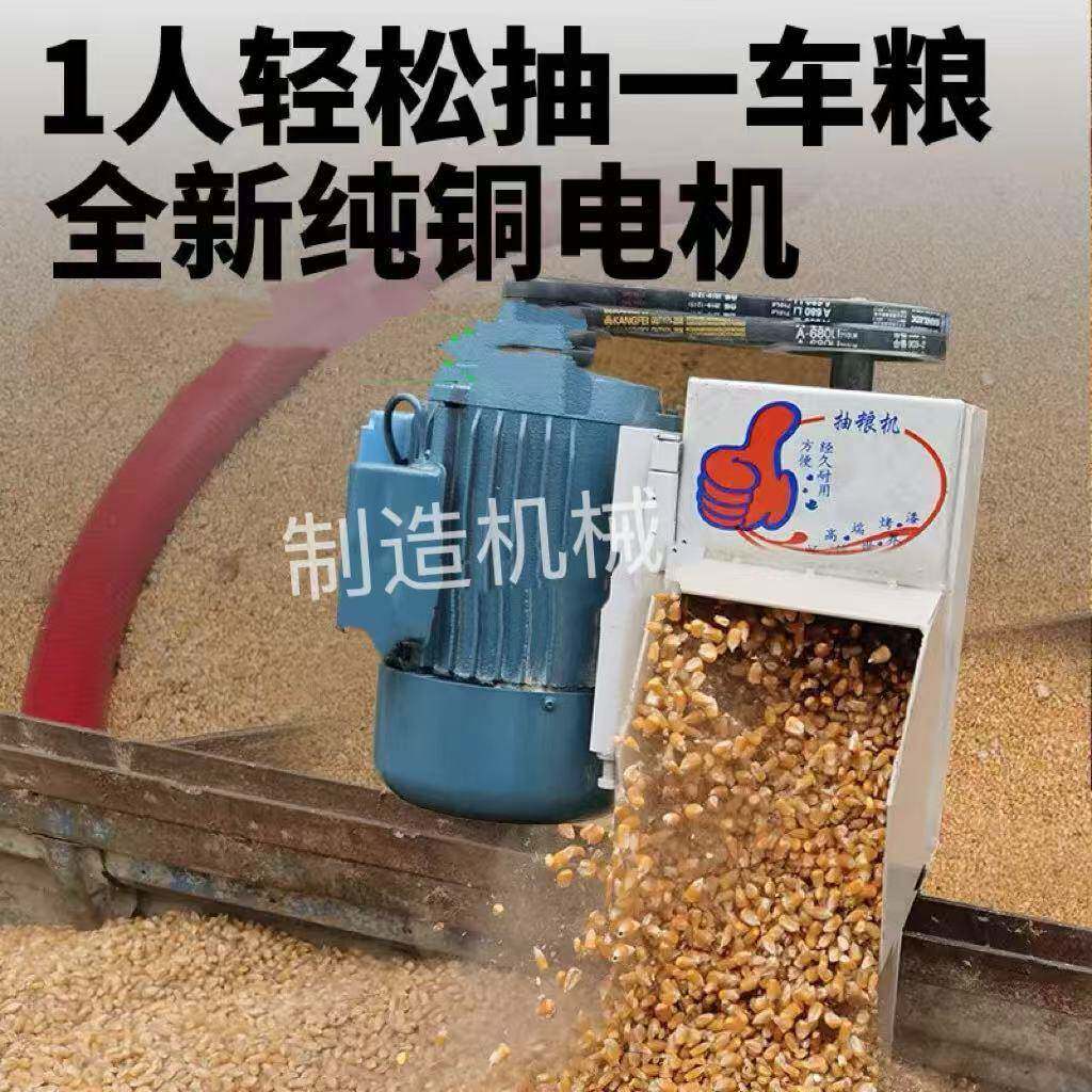 智粮造机械厂家螺旋软管输送机车载大吸力吸机抽粮机业工吸版ZZ88