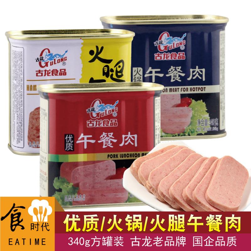 古龙优质午餐肉340g火锅厦门罐头猪肉方火腿肠即食方便早餐三明治