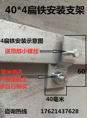 接地扁铁固定夹Z型H型扁铁弯头支架镀锌扁铁接地卡扁铁安装支架