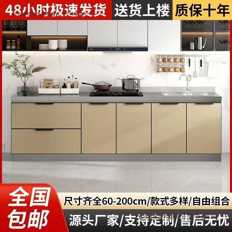 10043873橱柜简易不锈钢灶厨台柜橱柜一用租房家用水槽柜农村厨体