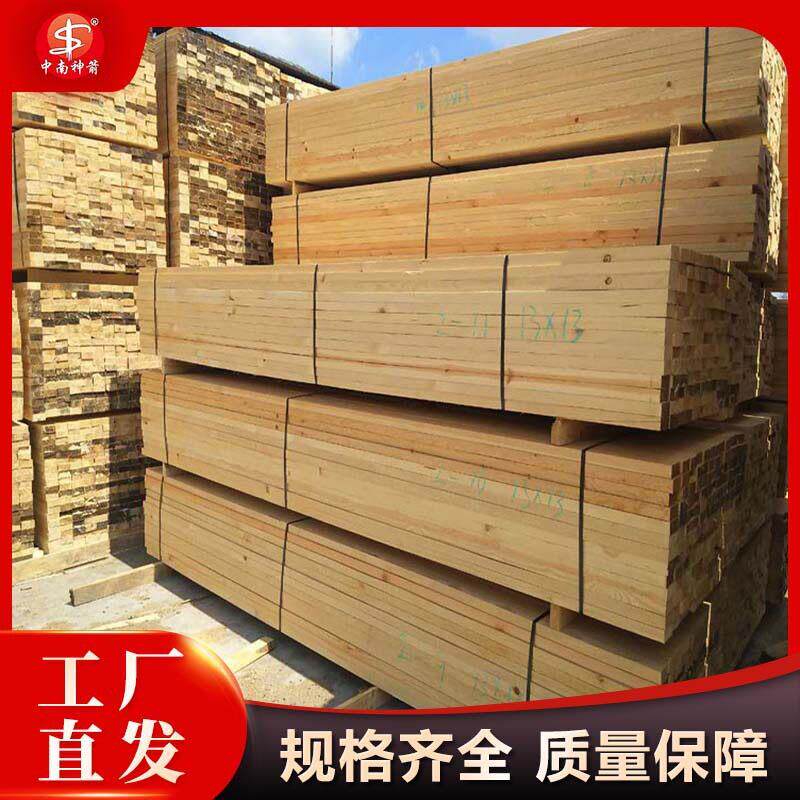 建筑木方厂家花旗松木5x10各种材质价格实惠发货快