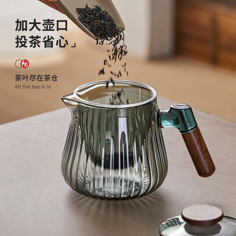 茶楠悦壶玻璃茶壶茶盘家耐日高温泡壶式用简约带把煮茶办公待客过