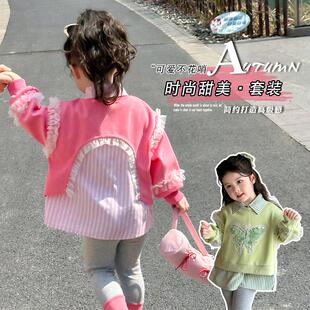 女童绣花蝴蝶网纱花边套装春秋款儿童韩版时尚女孩两件套小童春装