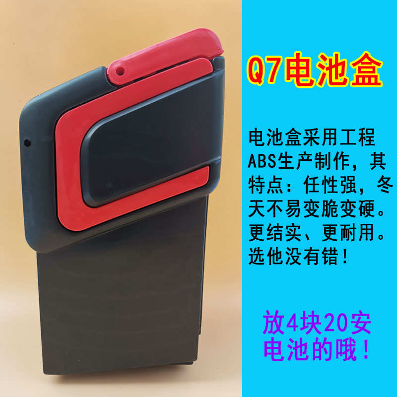 艾玛电动车电池盒48v20ah塑料外壳箱通用装新日台铃雅迪电瓶盒子