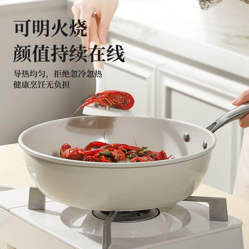 新款搪瓷不粘锅炒锅家用炒菜锅煎锅平底锅燃气灶适用小白锅