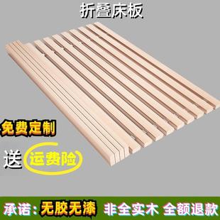 折叠杉木床板松木实木铺板垫片榻榻米防潮排骨架子加密木条可定制