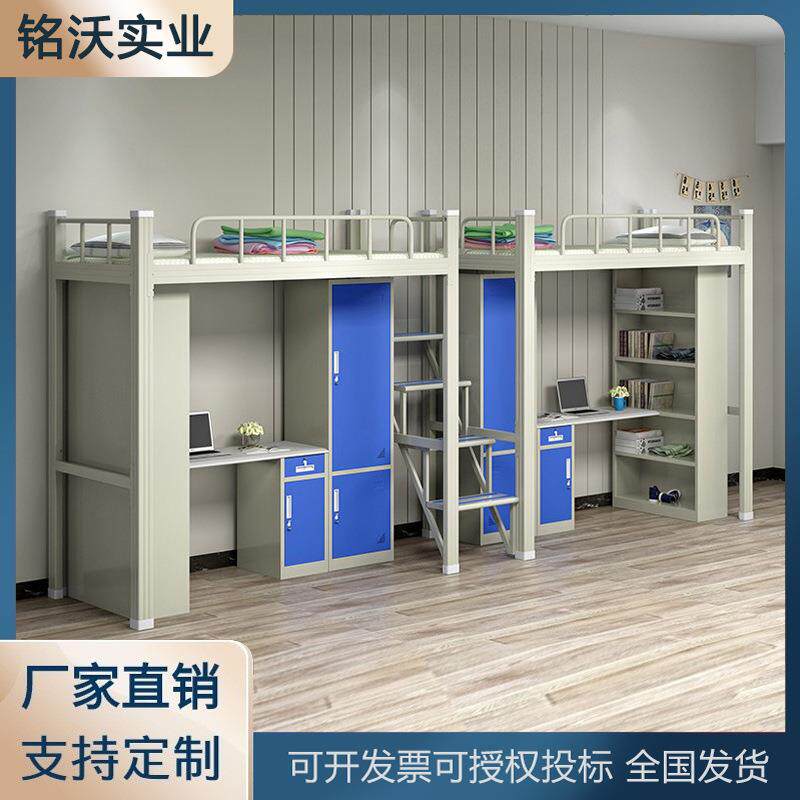 钢制型材床上床下桌学生公寓床员工宿舍单人床铁艺上下铺铁架子床