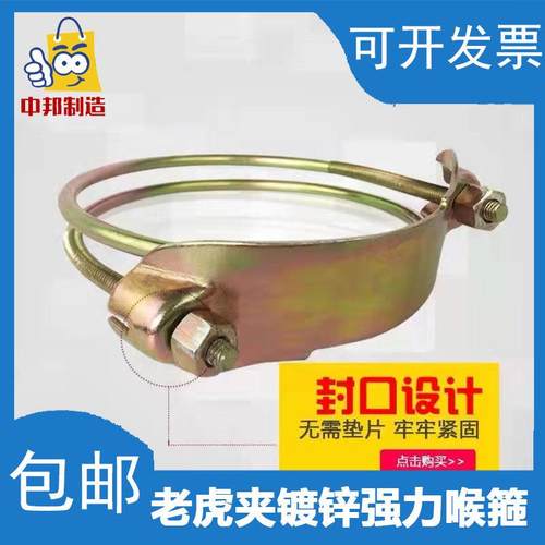 包邮水管油管钢丝铁镀锌欧式强力喉箍加厚管箍重型管夹抱箍卡紧箍