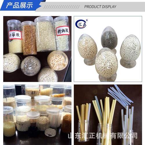 采购热熔胶颗粒设备厂家供应封边条 书刊胶 木工胶专用热熔胶设备