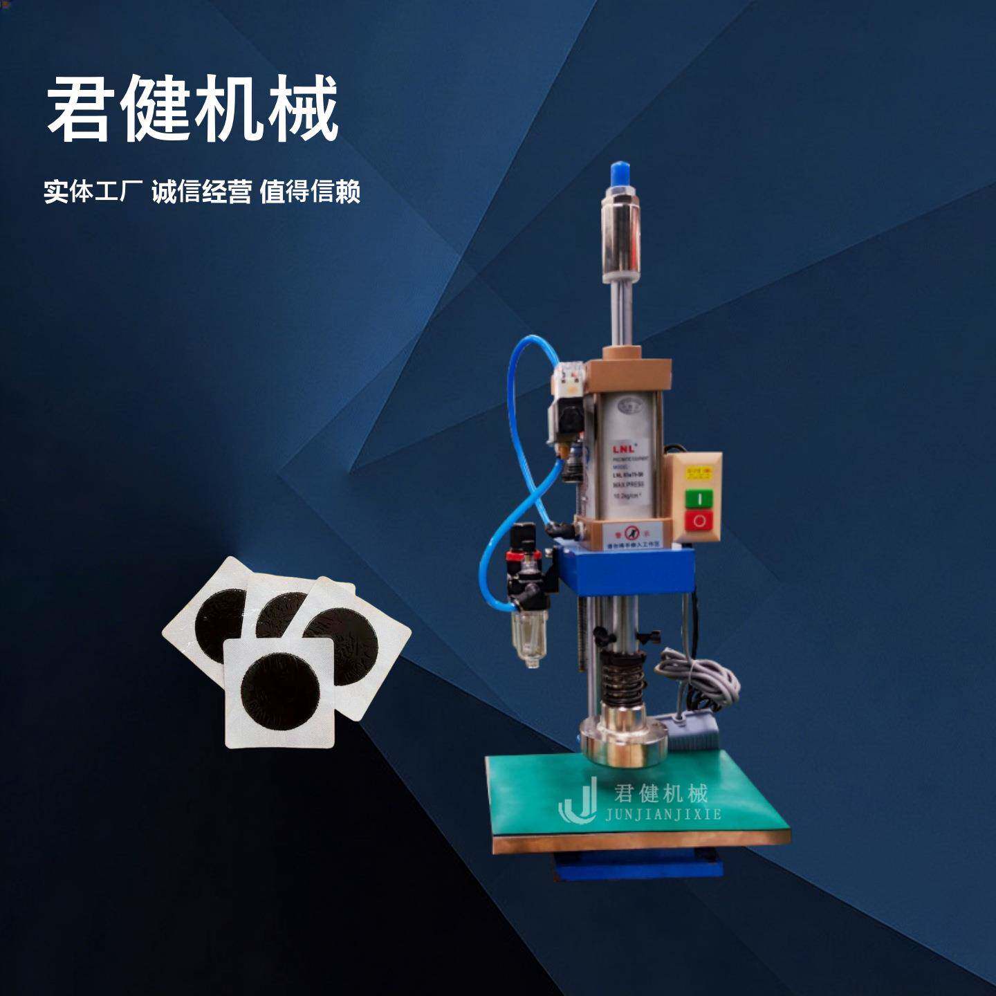 气动传统老膏药成型机 膏药机蜂蜜贴制作机 家用黑膏药手工压片机