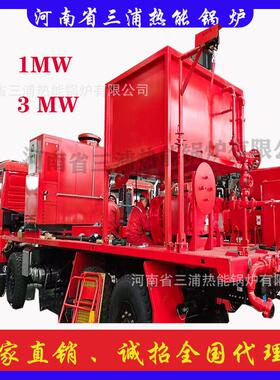 直流盘管式合金钢高压高温蒸汽锅炉车载式燃油1吨2吨21MPa锅炉厂