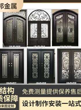 纯手工锻造防盗大门复古铁艺别墅入户门庭院洋房轻奢玻璃工艺门