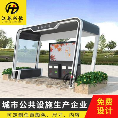宿迁厂家定 制公交车候车亭站台巴士候车厅站台招呼站牌灯箱站亭