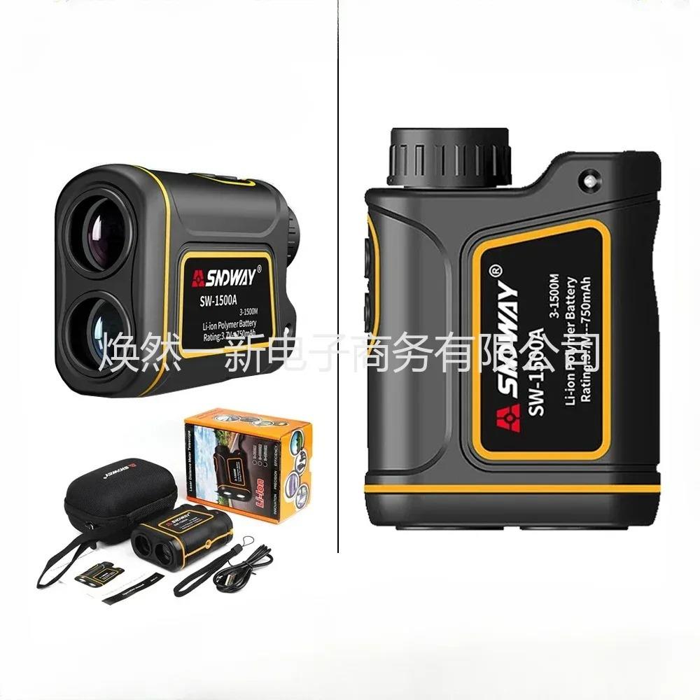 SNDWAY深达威望远镜测距仪SW-1500A户外测距测高测速高 尔夫测距
