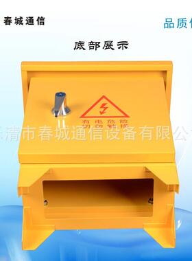 户外三防雨便携式手临时移动工地STX-2535电箱黄色带提落脚地式级