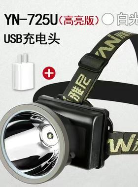 正品尼76T头L灯强光充电式超亮头戴式手2电筒户雅外ED黄光夜钓鱼