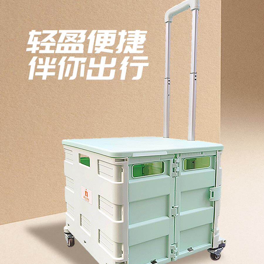 大号四轮万向轮买菜手推车家用轻便携折叠买菜拉杆快递手推购物车