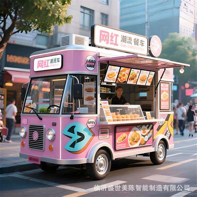 移动不锈钢售卖车社区服务站网红夜市摆摊车多功能美食餐饮车