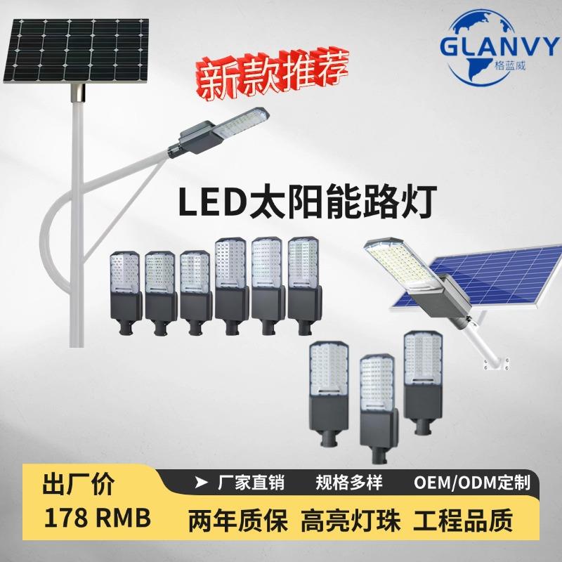 LED智能感应灯led投光灯人体感应灯户外庭院灯天黑自动亮