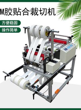 自动模切机机纺器设备无布切切断机自动裁机不干胶分切UYP机全小