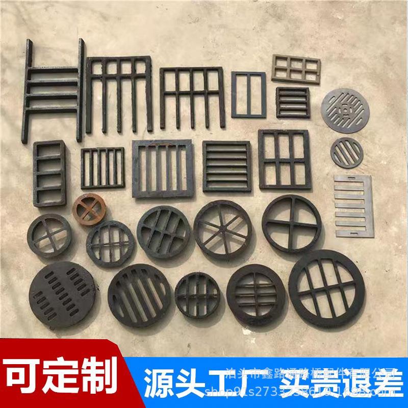 排水管篦子钢套格栅泄水管栅盖丰字米字各种规格不锈钢