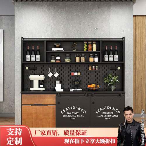 loft餐柜靠墙一体铁艺茶水柜客厅储物柜厨房边柜置物柜餐柜