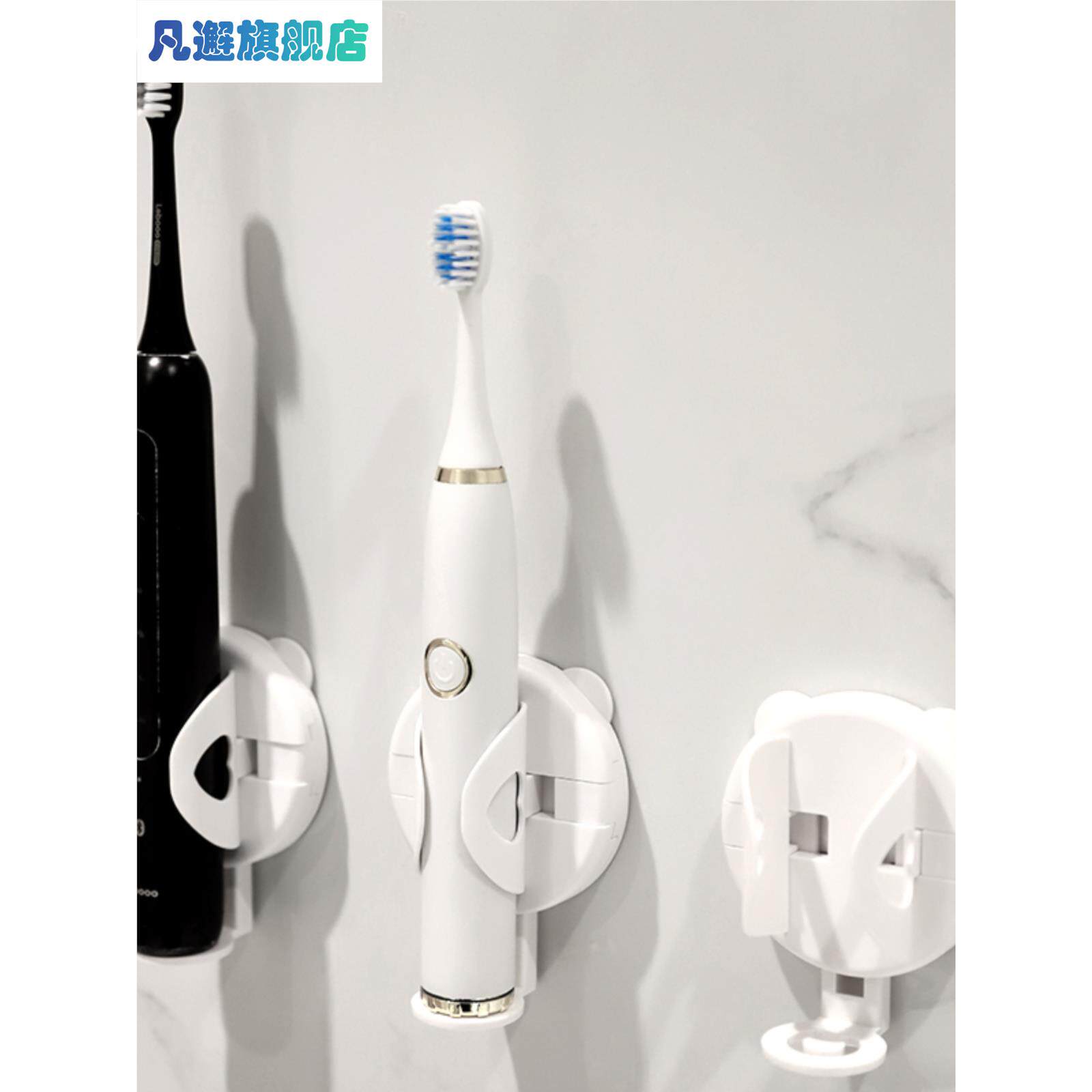 免打孔电动牙刷支架重力感牙刷架黏贴壁挂式自动伸缩置物架子底座