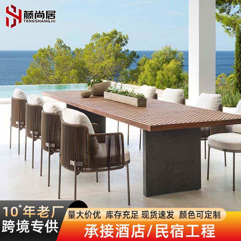 户外桌椅藤椅庭院阳台藤编椅露台花园室外防晒餐桌组合藤艺藤制