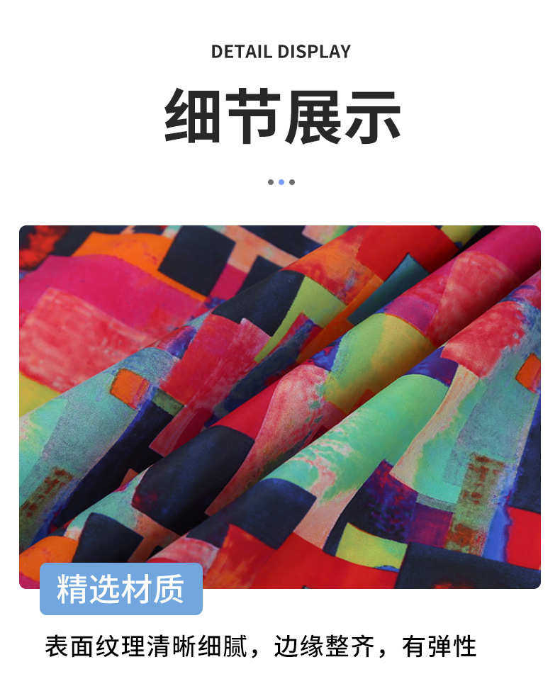 Набивные ткани 酸性直喷印花布料加工 尼龙尼龙数码印花面料直喷印花面料批发