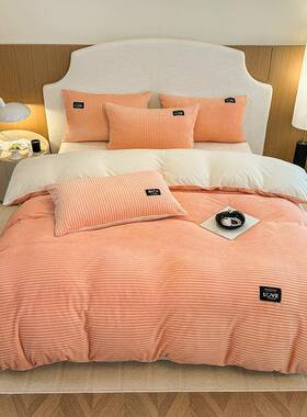 冬季简约牛奶魔法绒四件套冬保暖加厚双面纯色被套珊瑚绒床单套件