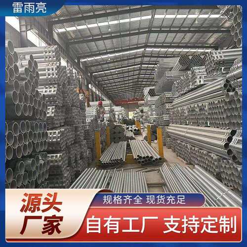 热镀锌消防管国强消防镀锌钢管无锡国强消防镀锌钢管厂家现货